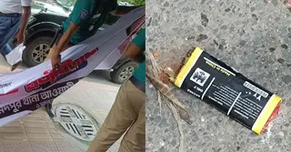 ধানমন্ডিতে কার্যক্রম নিষিদ্ধ আ.লীগের মিছিল-ককটেল বিস্ফোরণ, আটক ৪
